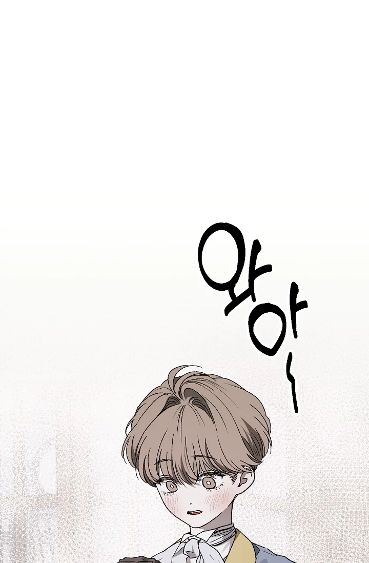 On the Bit Chapter 2 - Page 59 in English
