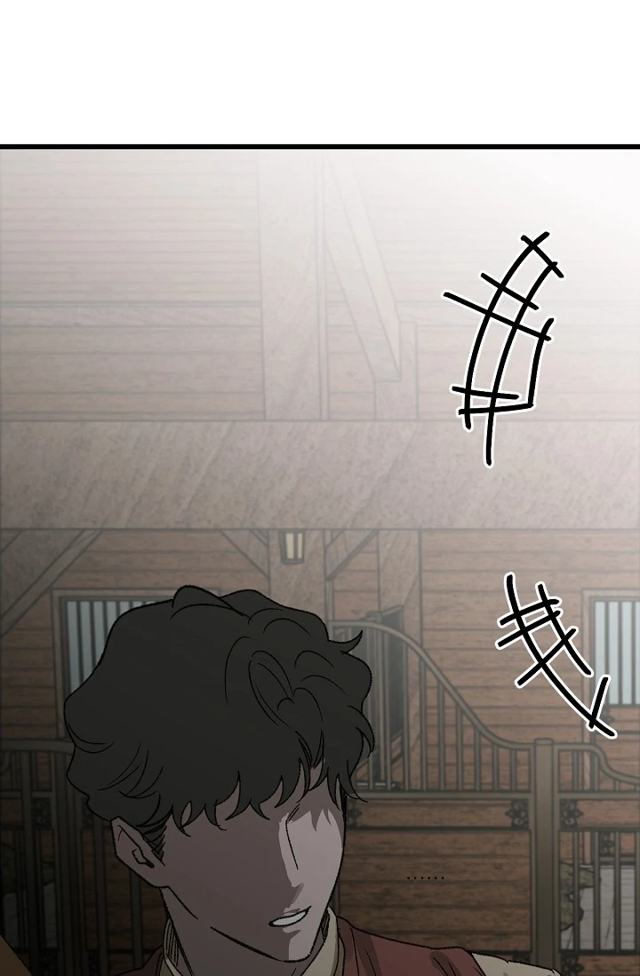 On the Bit Chapter 2 - Page 72 in English