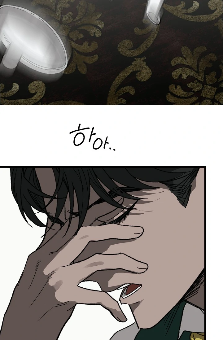 On the Bit Chapter 3 - Page 27 in English