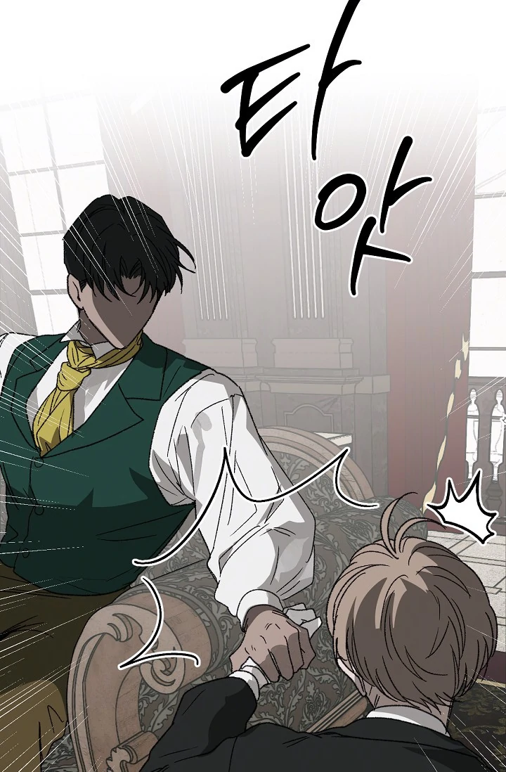 On the Bit Chapter 3 - Page 33 in English