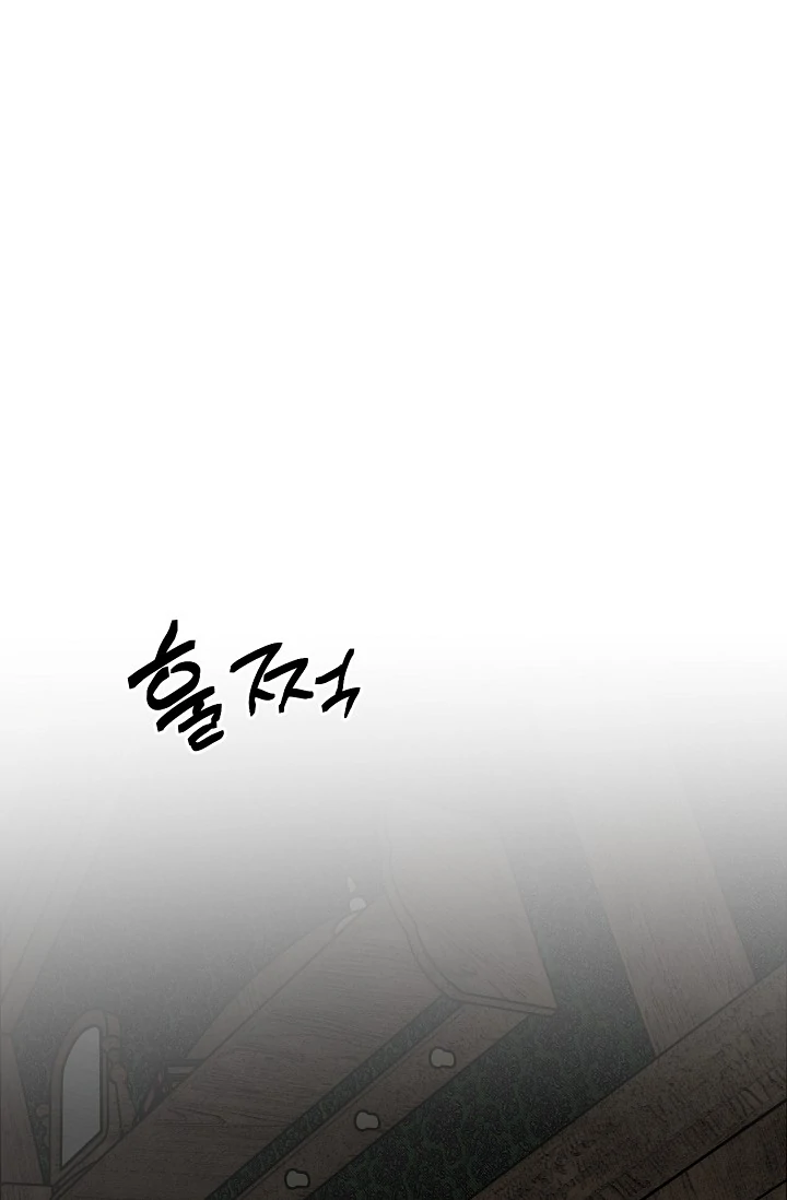 On the Bit Chapter 3 - Page 60 in English