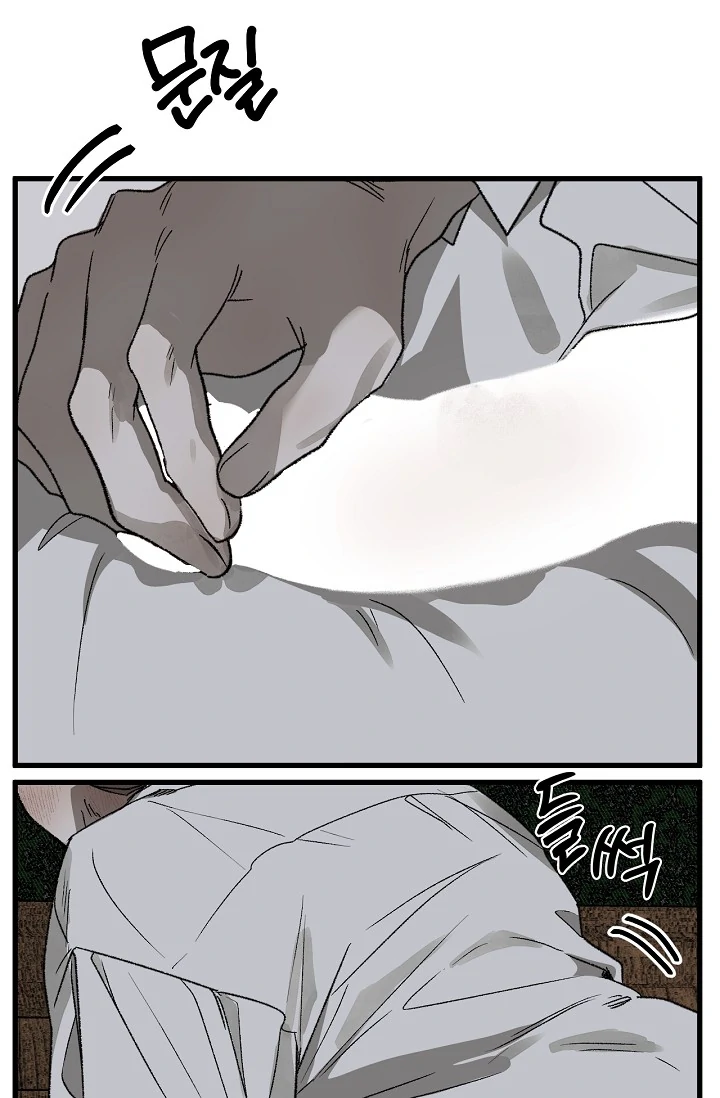 On the Bit Chapter 3 - Page 72 in English