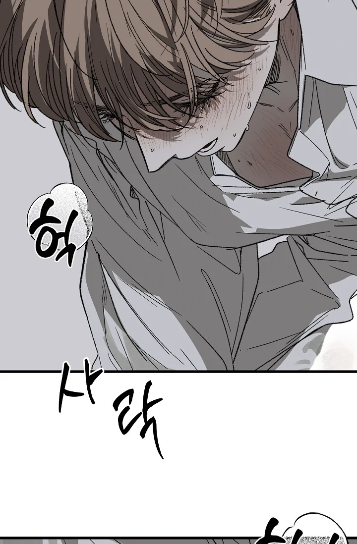 On the Bit Chapter 3 - Page 74 in English