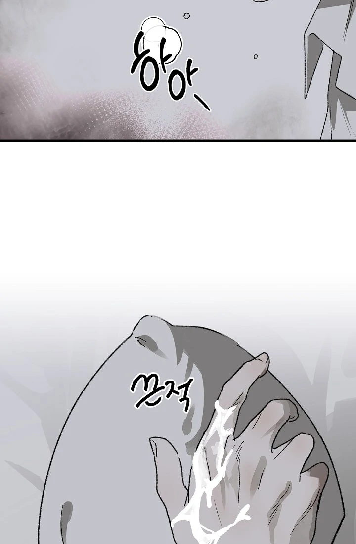 On the Bit Chapter 3 - Page 79 in English
