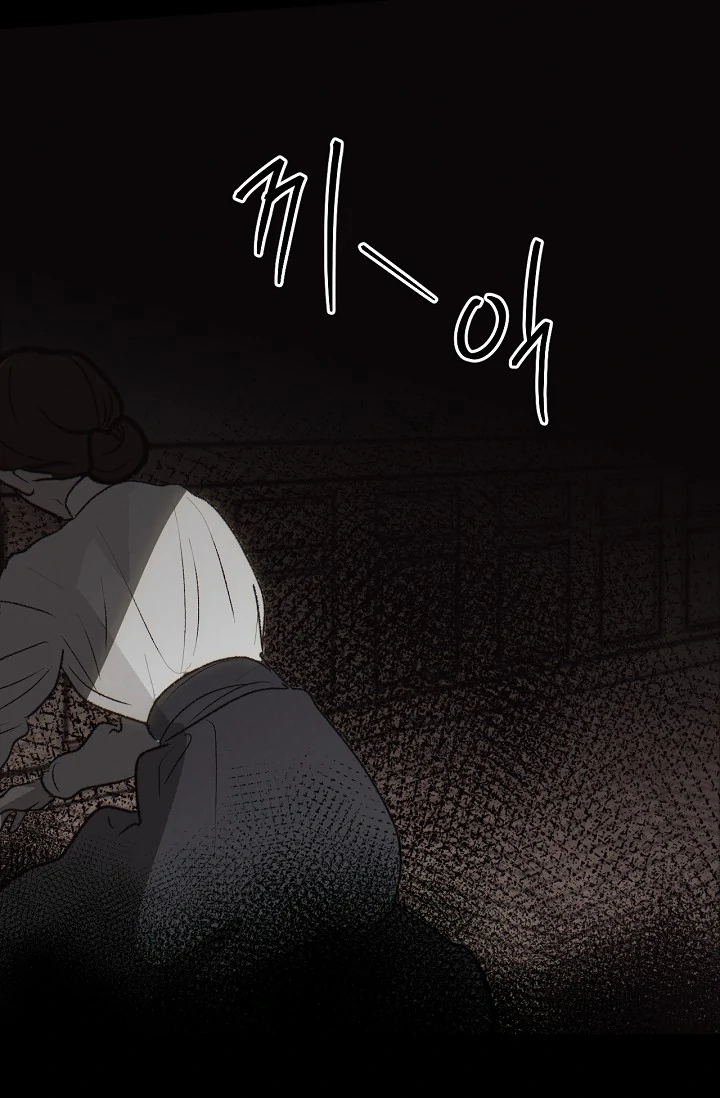 On the Bit Chapter 4 - Page 46 in English