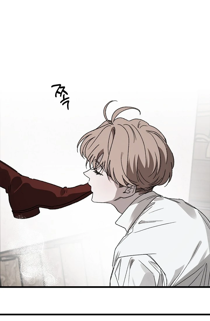 On the Bit Chapter 4 - Page 79 in English