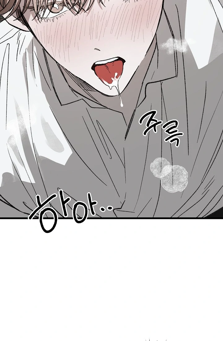 On the Bit Chapter 4 - Page 82 in English