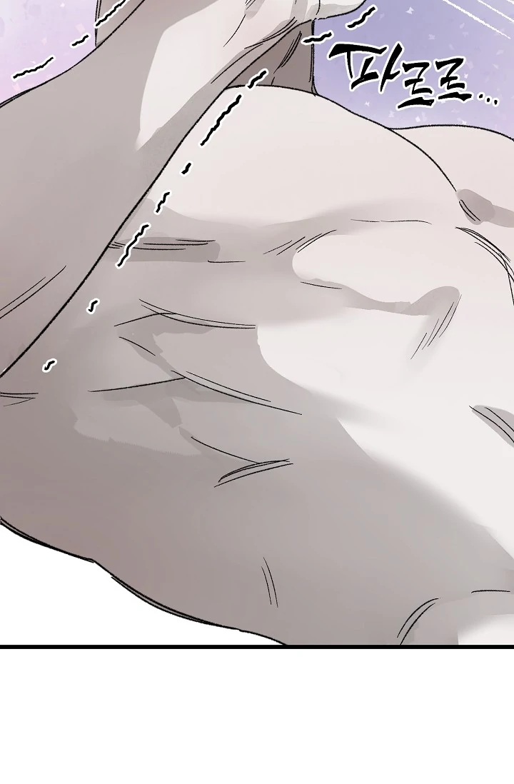 On the Bit Chapter 4 - Page 99 in English