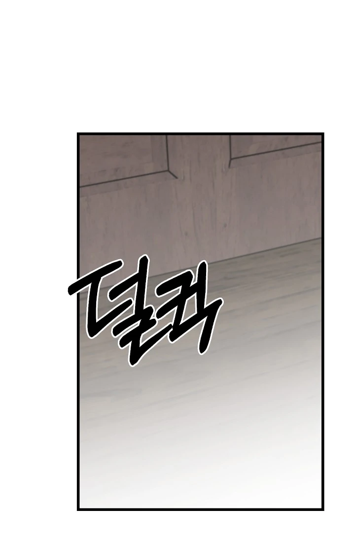 On the Bit Chapter 5 - Page 14 in English