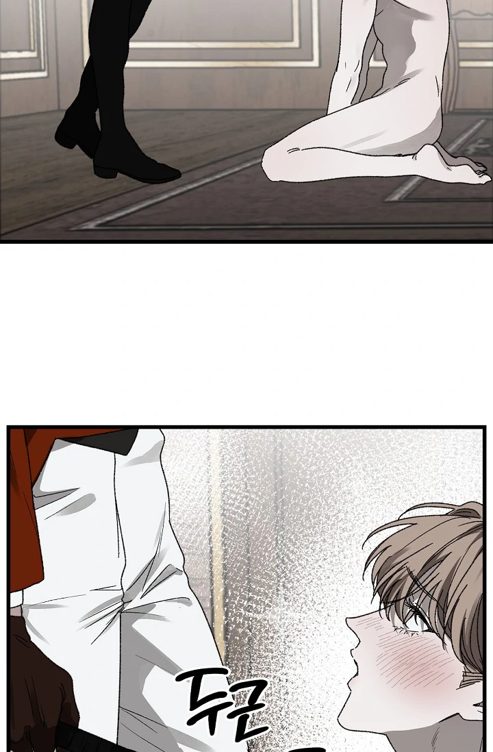 On the Bit Chapter 5 - Page 17 in English