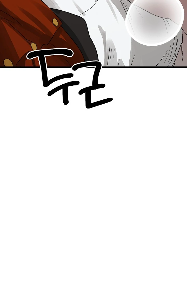 On the Bit Chapter 5 - Page 23 in English
