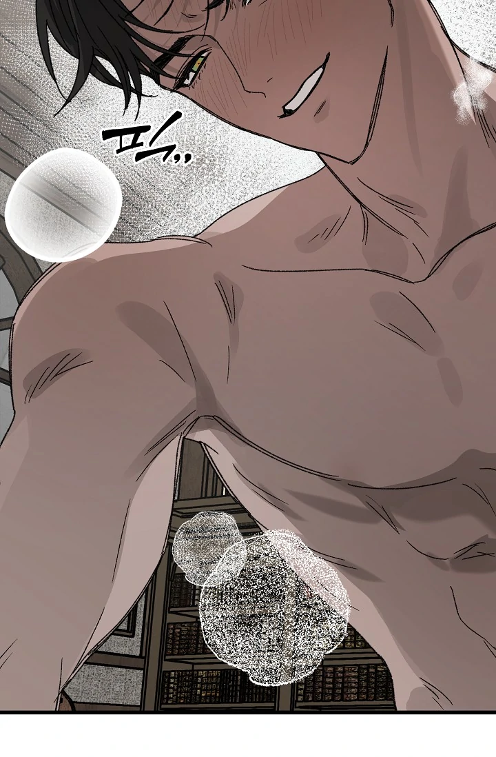 On the Bit Chapter 5 - Page 3 in English