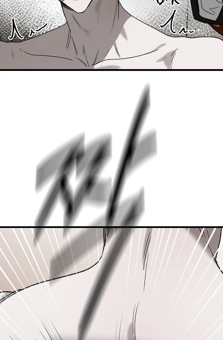 On the Bit Chapter 5 - Page 33 in English