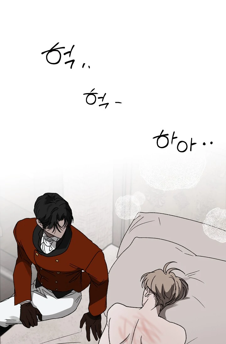 On the Bit Chapter 5 - Page 47 in English