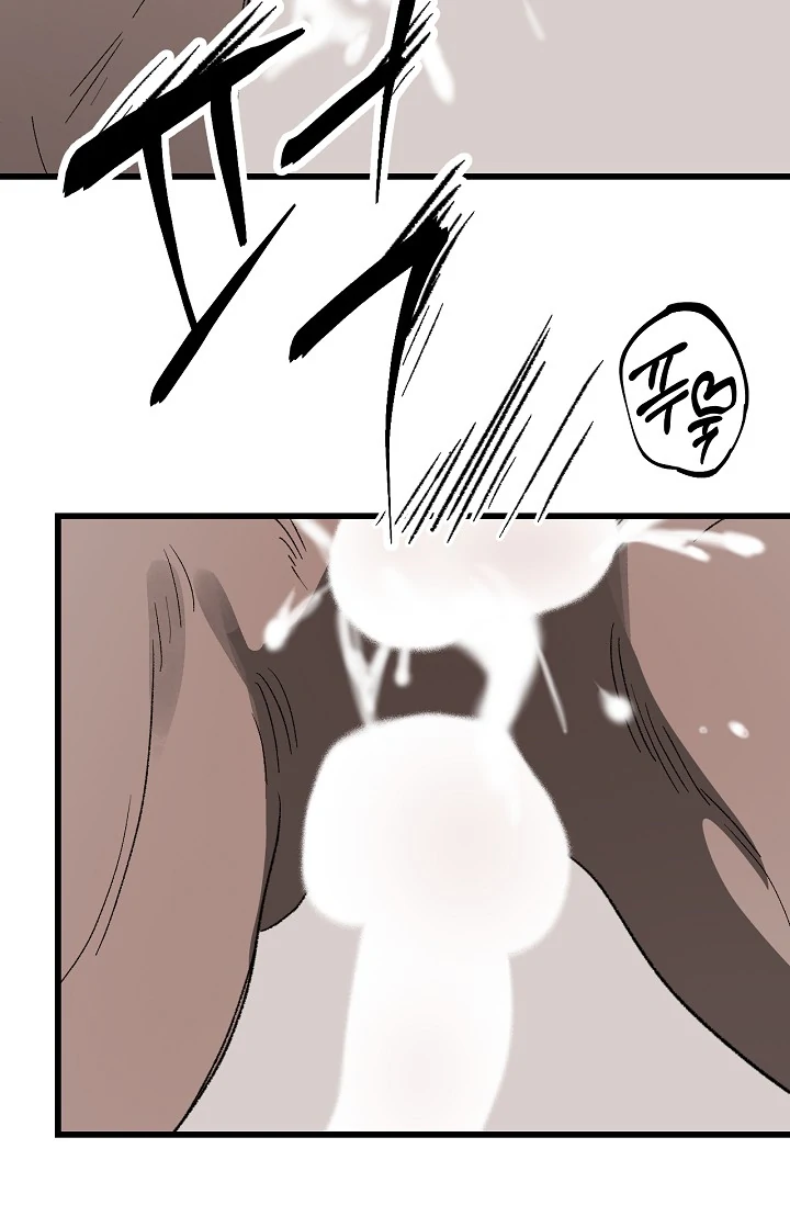 On the Bit Chapter 5 - Page 63 in English
