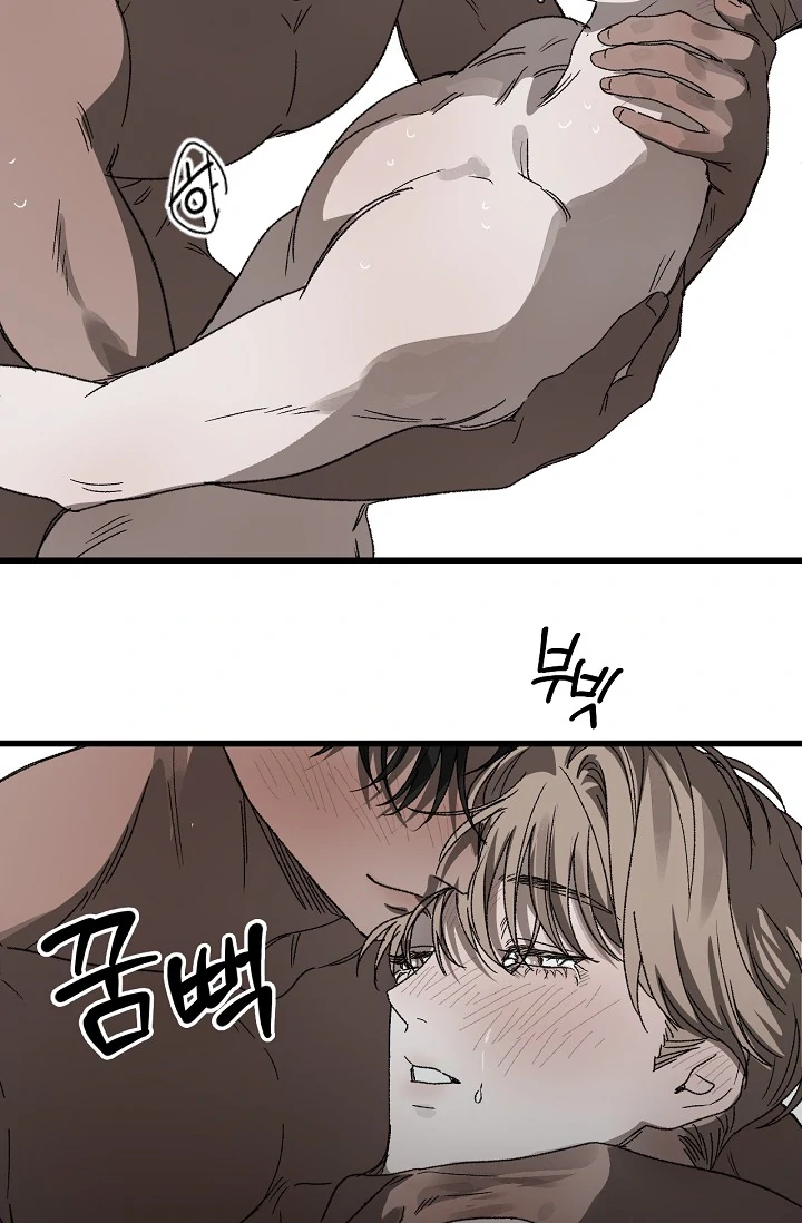 On the Bit Chapter 5 - Page 81 in English