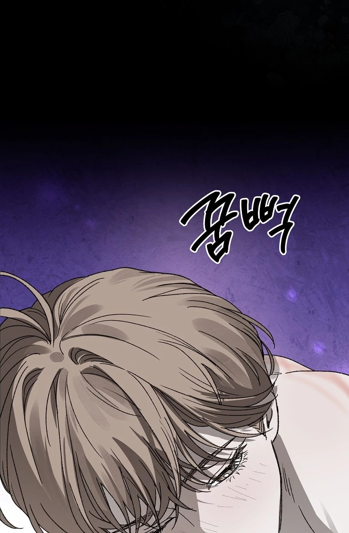 On the Bit Chapter 5 - Page 89 in English