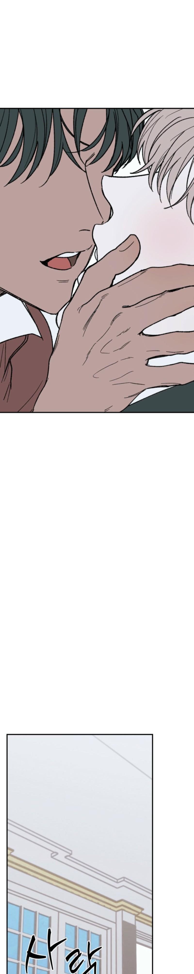 On the Bit Chapter 6 - Page 17 in English
