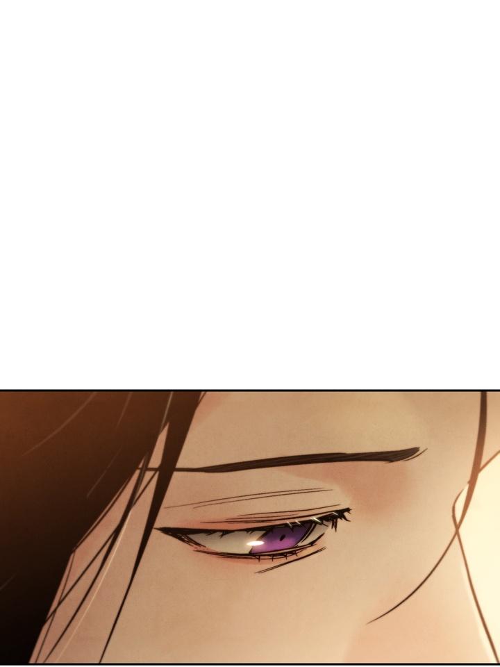 TOXIN Chapter 18 - Page 67 in English