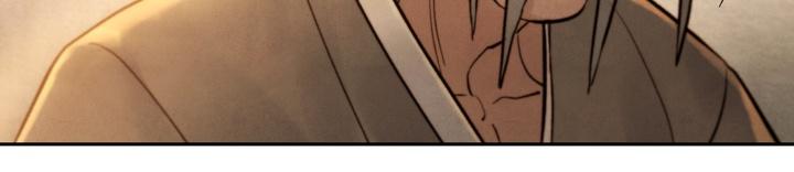TOXIN Chapter 19 - Page 56 in English