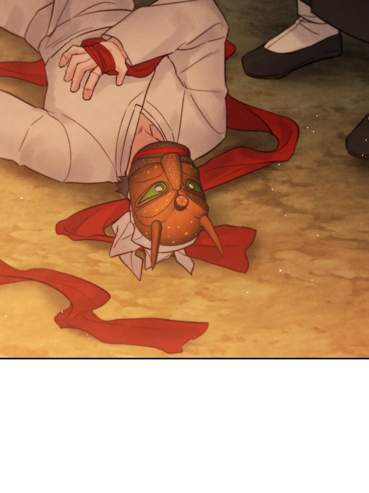 TOXIN Chapter 20 - Page 46 in English