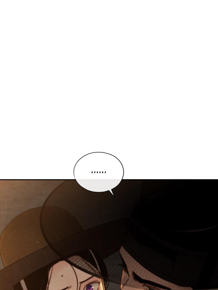 TOXIN Chapter 20 - Page 82 in English