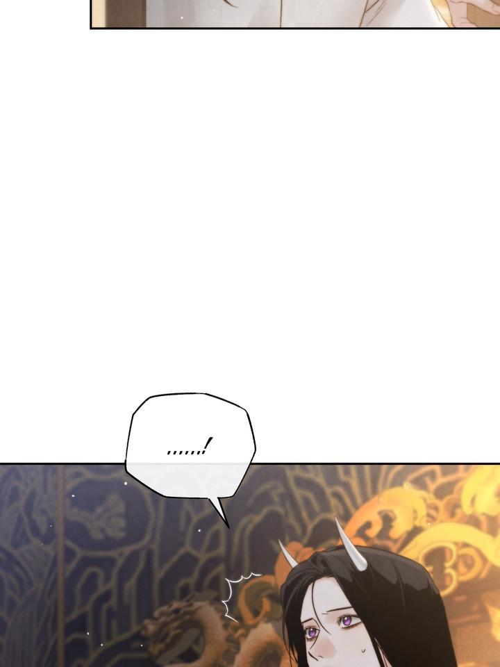 TOXIN Chapter 22 - Page 32 in English