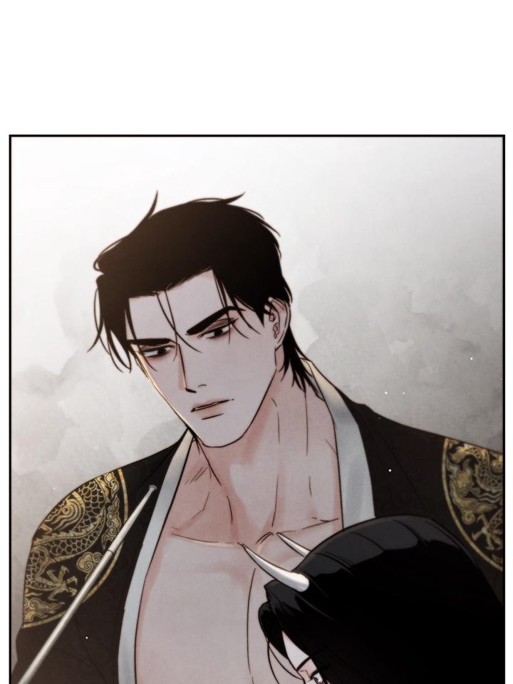 TOXIN Chapter 22 - Page 83 in English