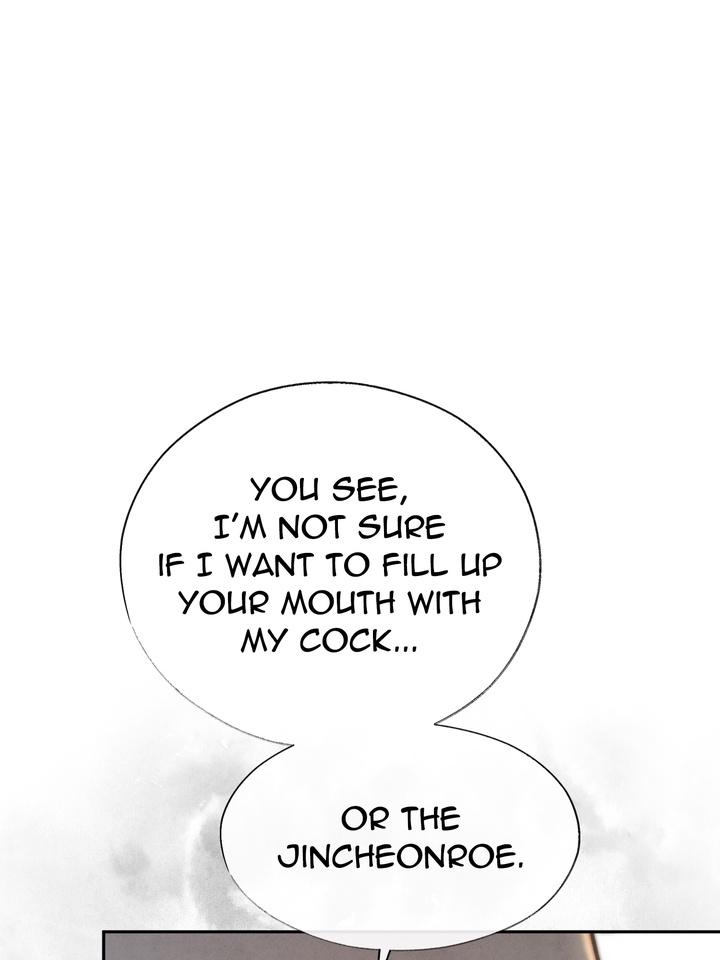 TOXIN Chapter 23 - Page 6 in English