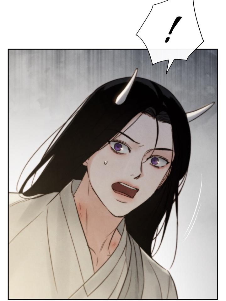 TOXIN Chapter 24 - Page 55 in English