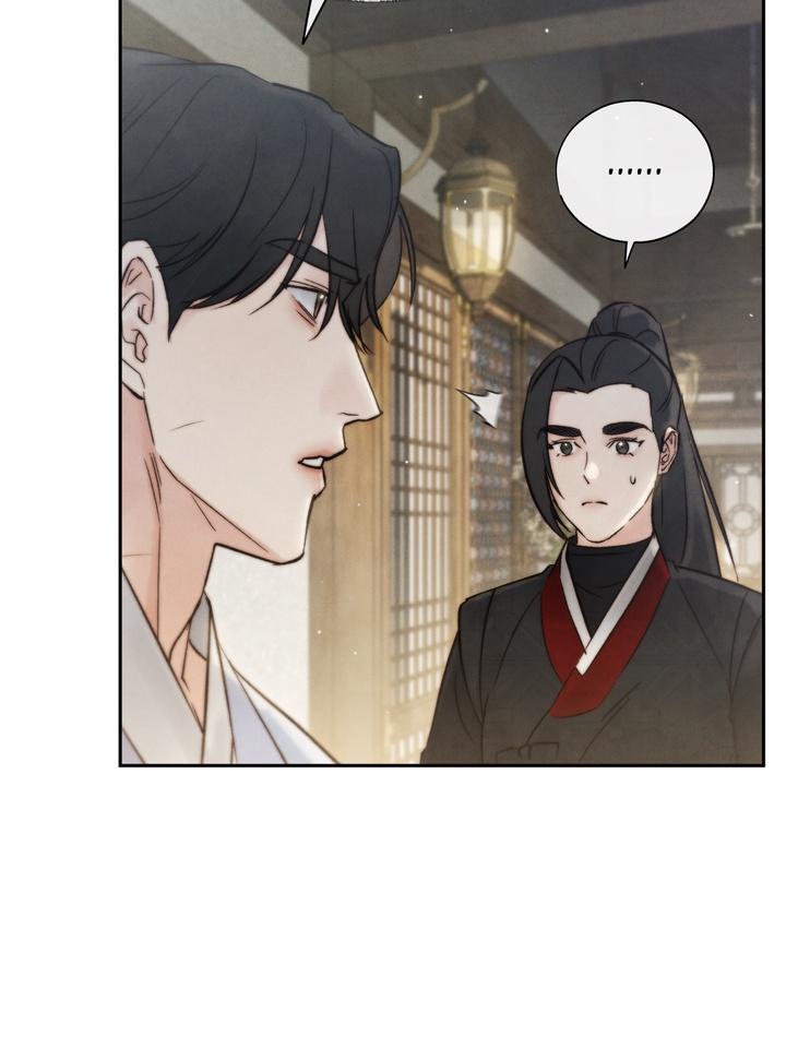 TOXIN Chapter 25 - Page 51 in English