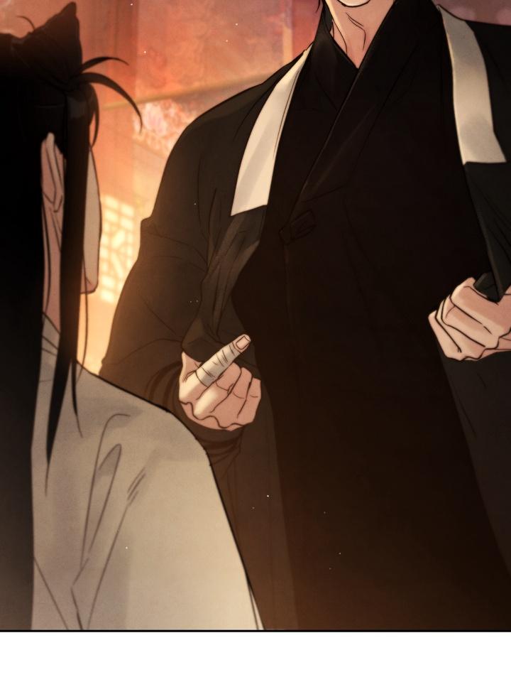 TOXIN Chapter 26 - Page 57 in English