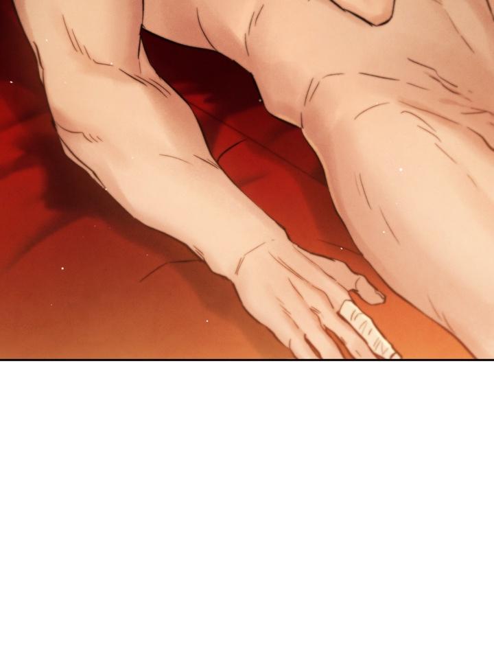 TOXIN Chapter 27 - Page 76 in English