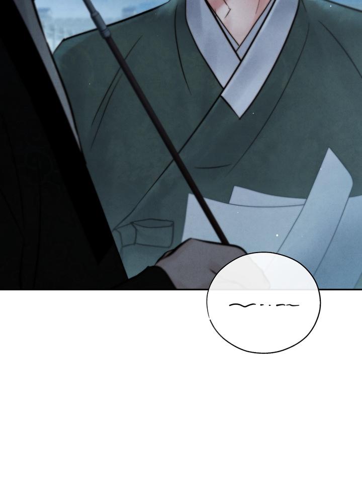 TOXIN Chapter 28 - Page 139 in English