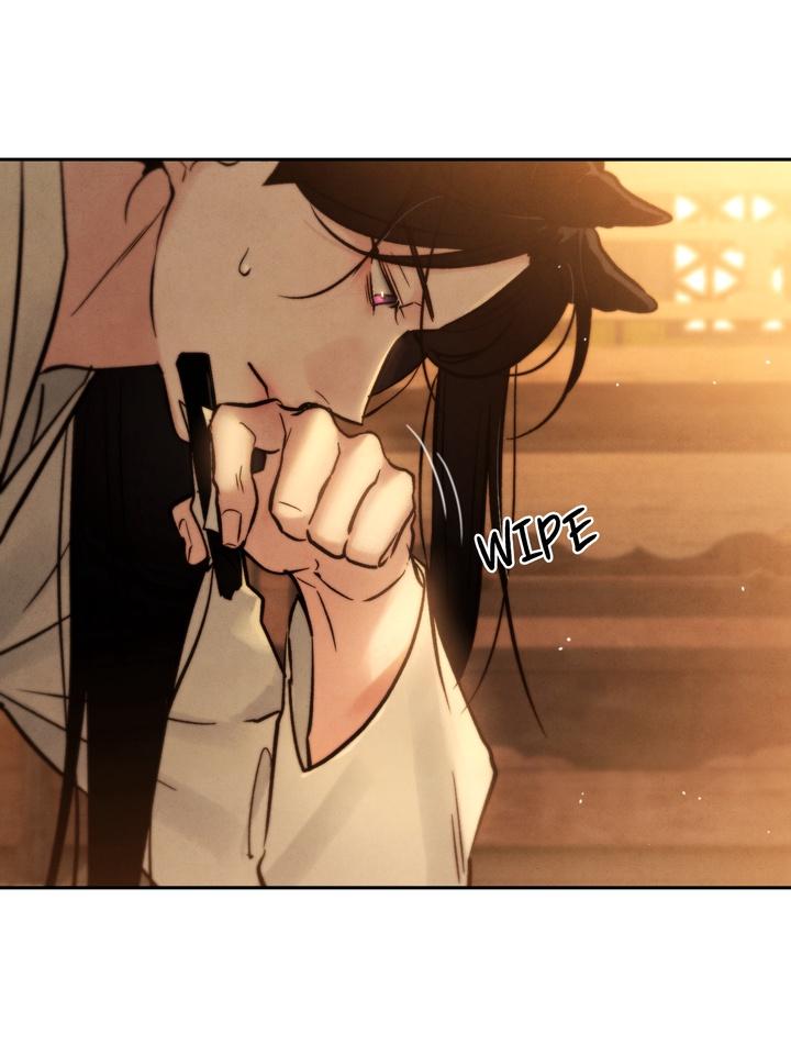 TOXIN Chapter 28 - Page 79 in English