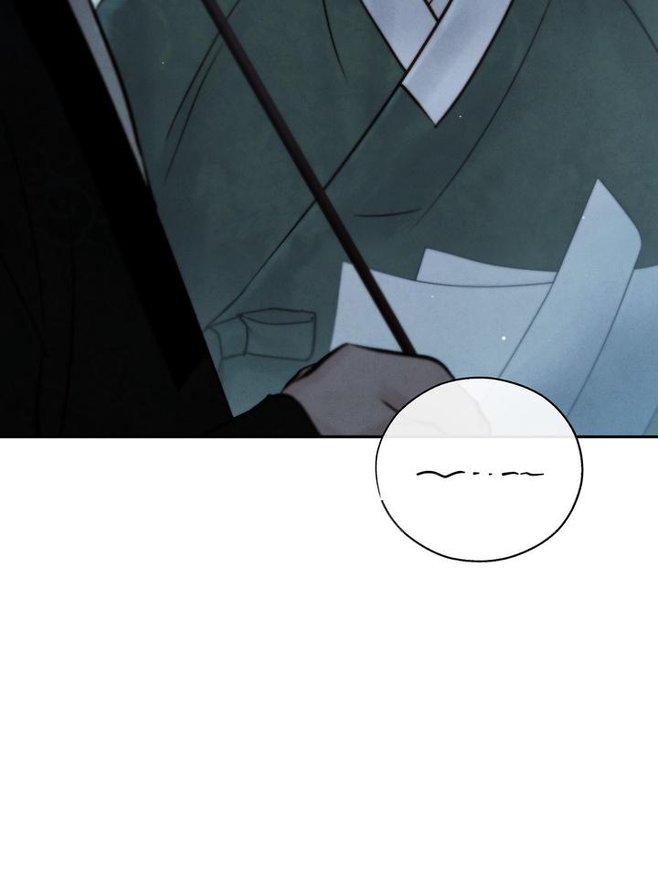 TOXIN Chapter 29 - Page 5 in English