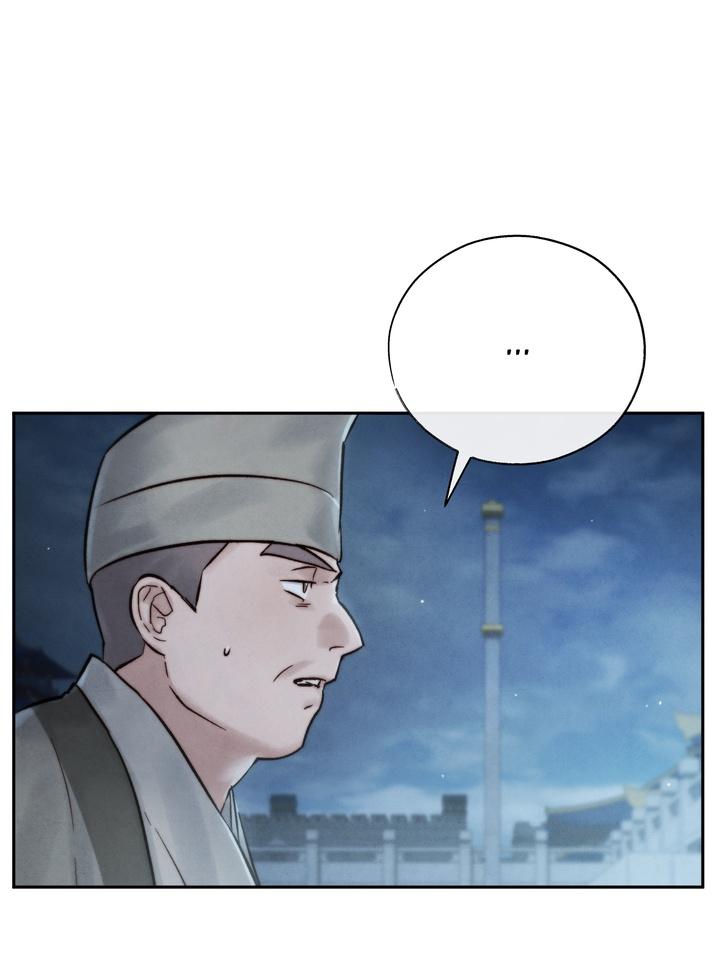 TOXIN Chapter 29 - Page 55 in English
