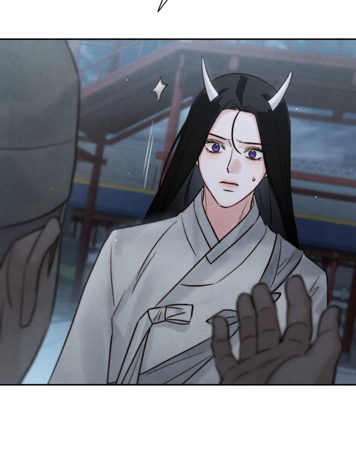 TOXIN Chapter 29 - Page 57 in English