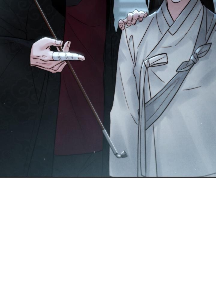 TOXIN Chapter 29 - Page 69 in English