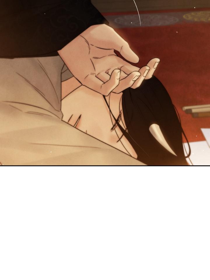 TOXIN Chapter 32 - Page 8 in English
