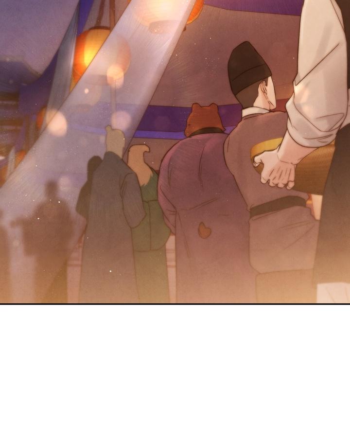 TOXIN Chapter 33 - Page 10 in English