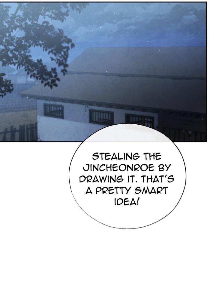 TOXIN Chapter 33 - Page 23 in English