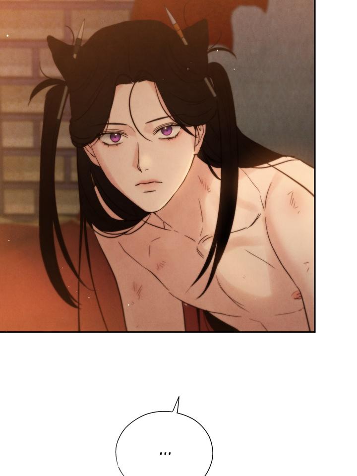TOXIN Chapter 33 - Page 7 in English