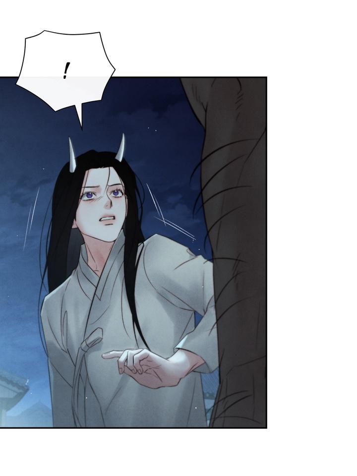 TOXIN Chapter 34 - Page 50 in English