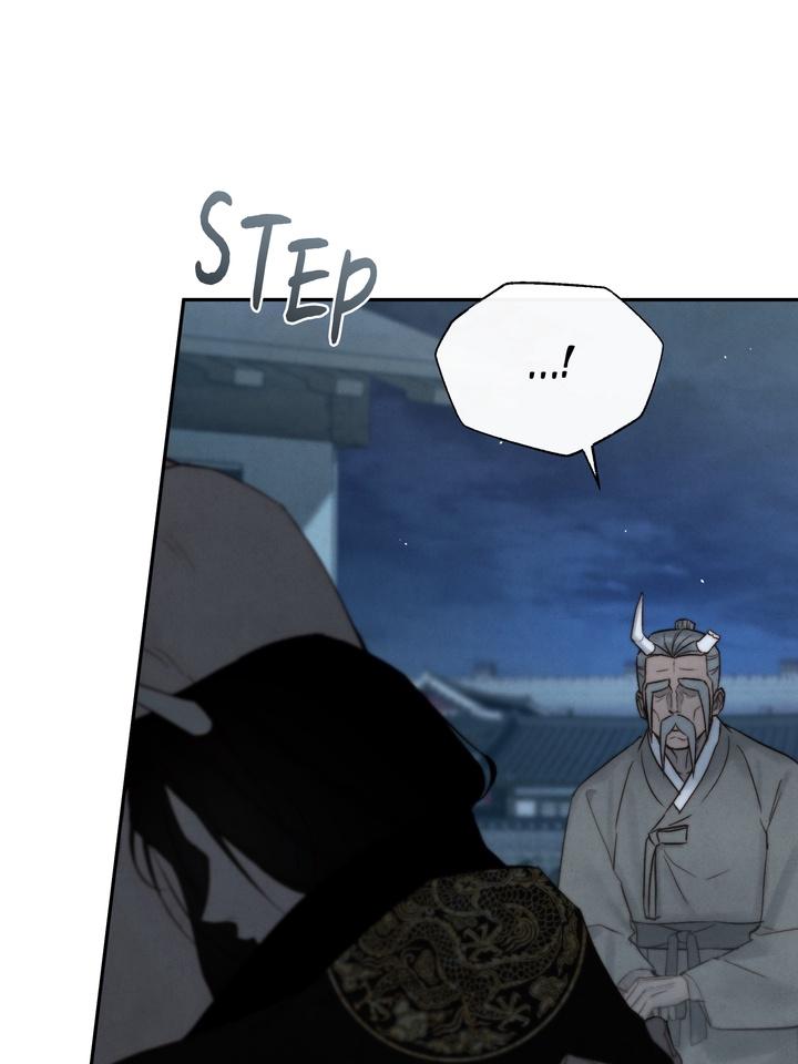 TOXIN Chapter 36 - Page 12 in English