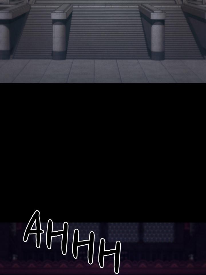 TOXIN Chapter 39 - Page 30 in English