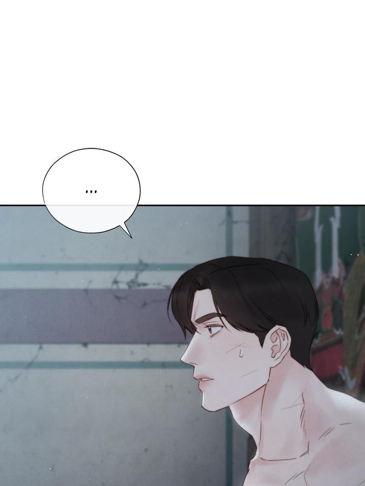 TOXIN Chapter 41 - Page 72 in English