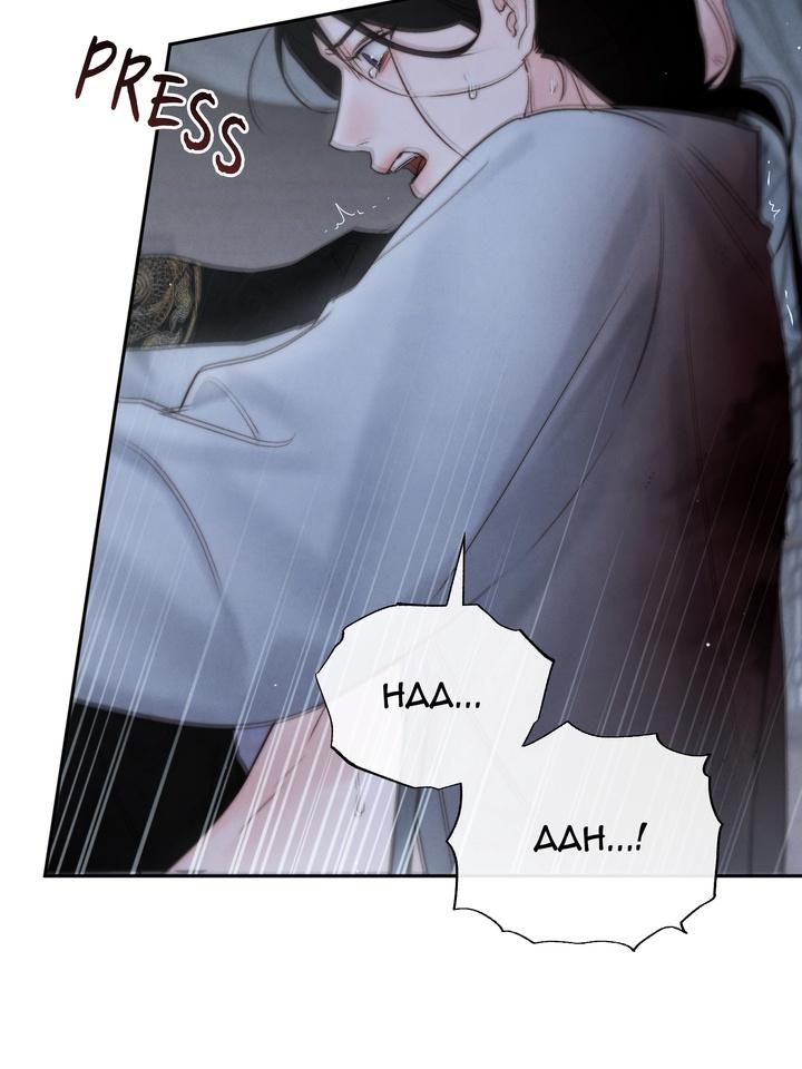 TOXIN Chapter 45 - Page 9 in English