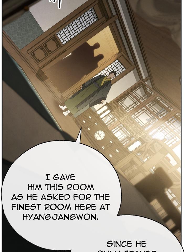TOXIN Chapter 46 - Page 8 in English