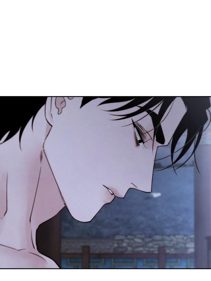 TOXIN Chapter 46 - Page 81 in English
